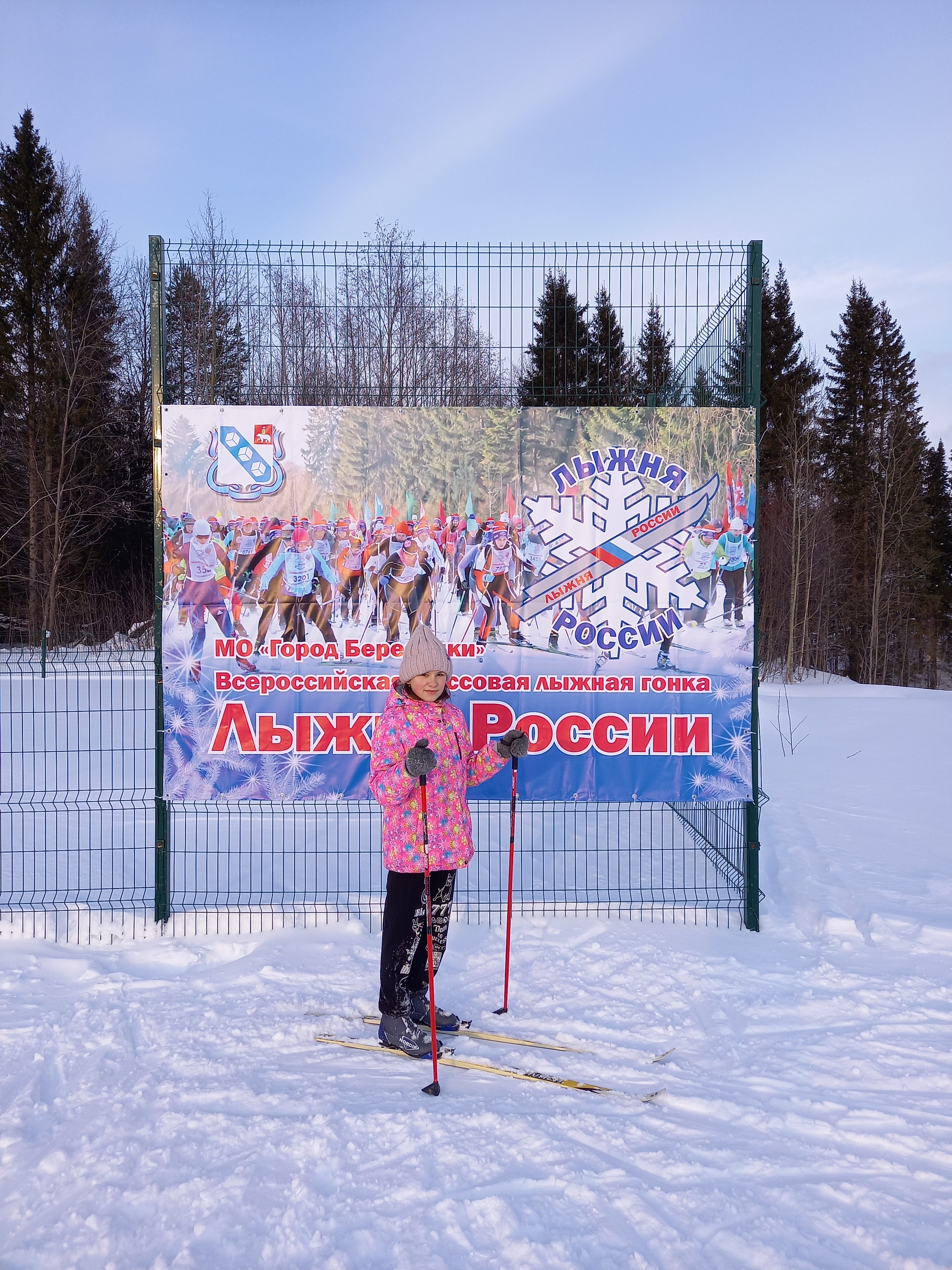 Паюсова Алена Ивановна